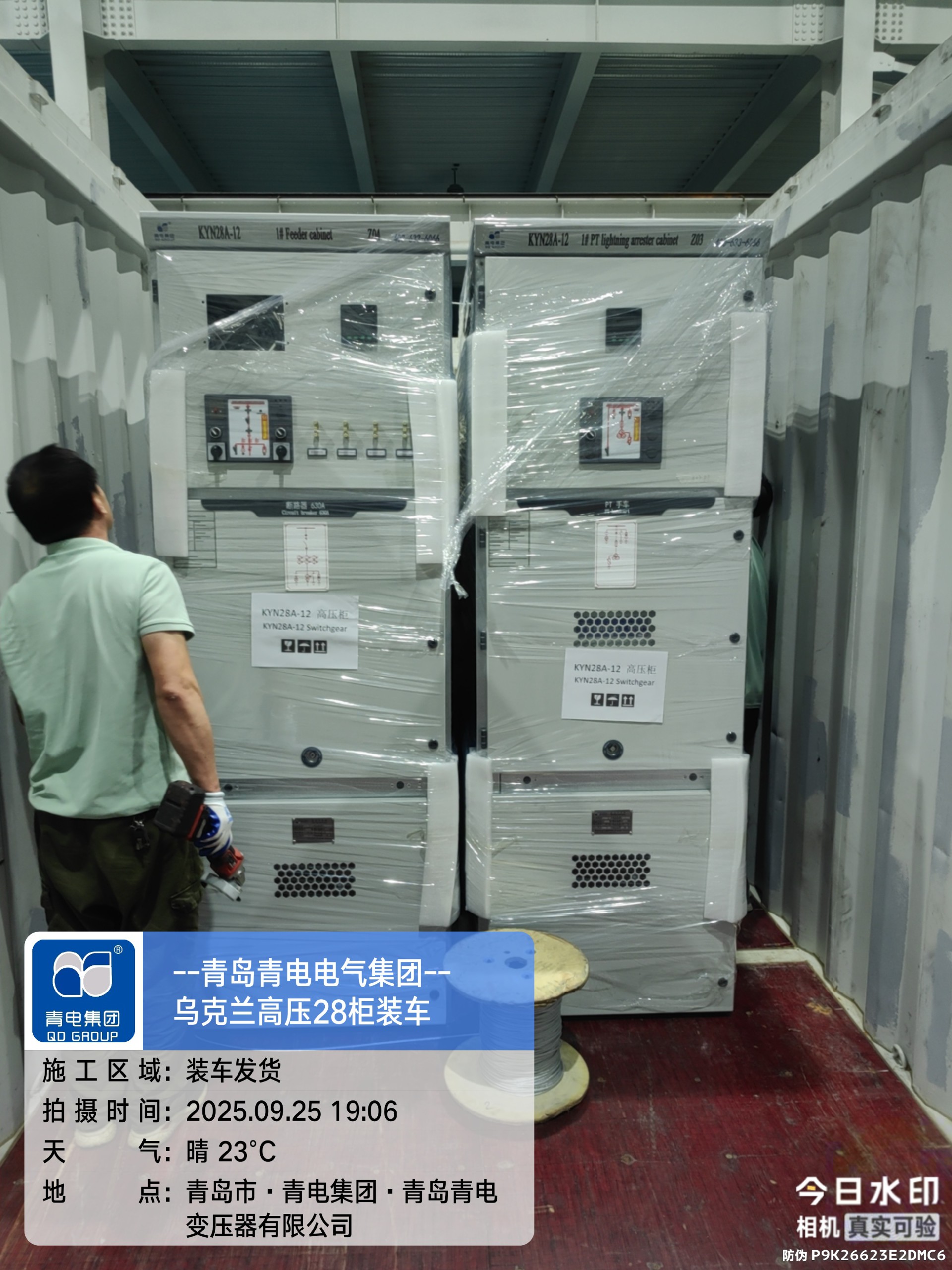 eb2c916a1547a9a966c81571c8728627_1758956299758006.jpg